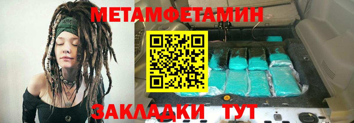 Амфетамин Розовый  АМФЕТАМИН  Асино  Вход с VPN  дарк нет как зайти  АМФ 