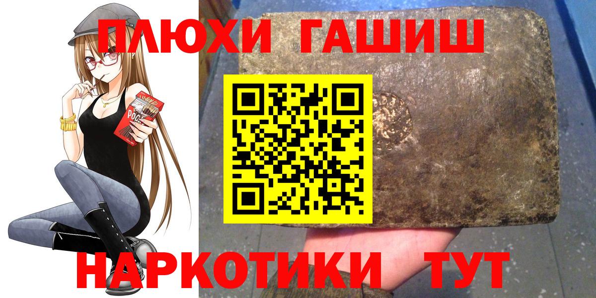 Гашиш Ice-O-Lator Асино