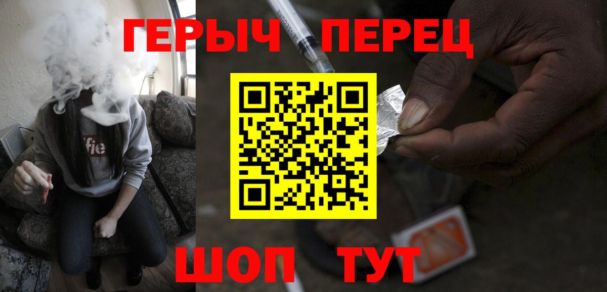 ГЕРОИН Афган Асино