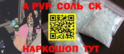 прущие грибы Гуково