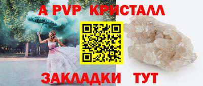прущие грибы Гуково