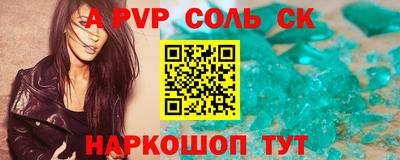 прущие грибы Гуково