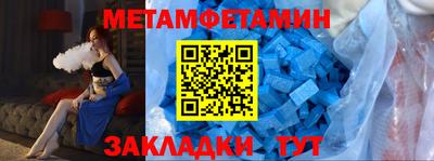 прущие грибы Гуково