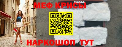 скорость mdpv Гулькевичи