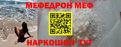 прущие грибы Гуково