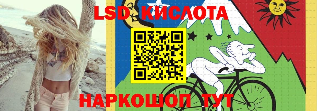 Лсд 25 экстази ecstasy  Вход с VPN  LSD-25 экстази ecstasy  Асино 