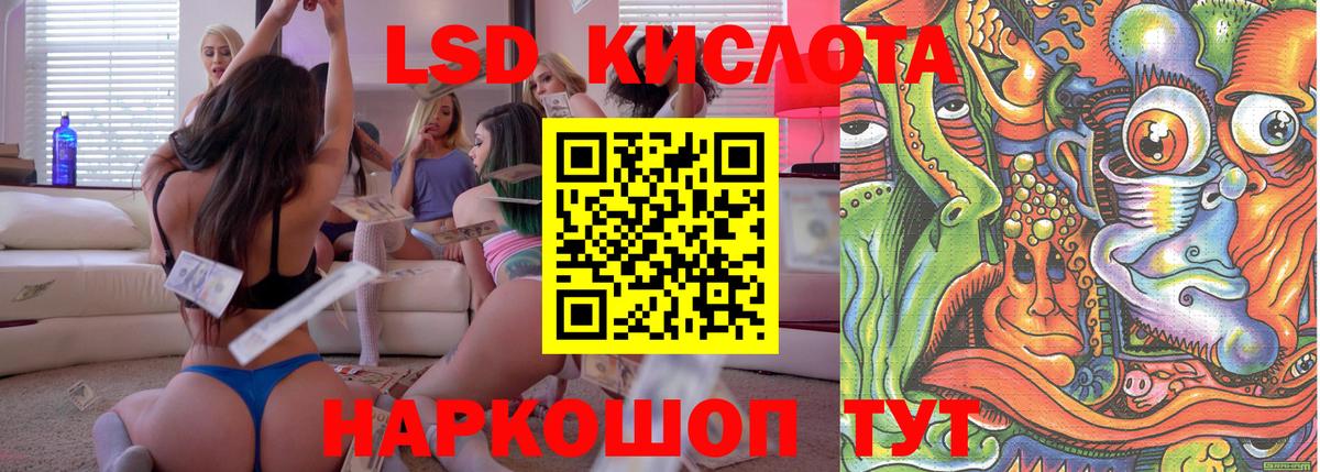 Марки 25I-NBOMe 1500мкг  Вход с VPN  Марки N-bome  Марки 25I-NBOMe 1500мкг  цены наркотик  Асино 
